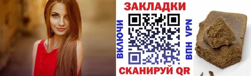 Каннабис Горно-Алтайск