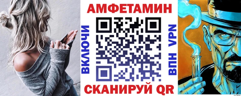 Amphetamine VHQ  Горно-Алтайск 