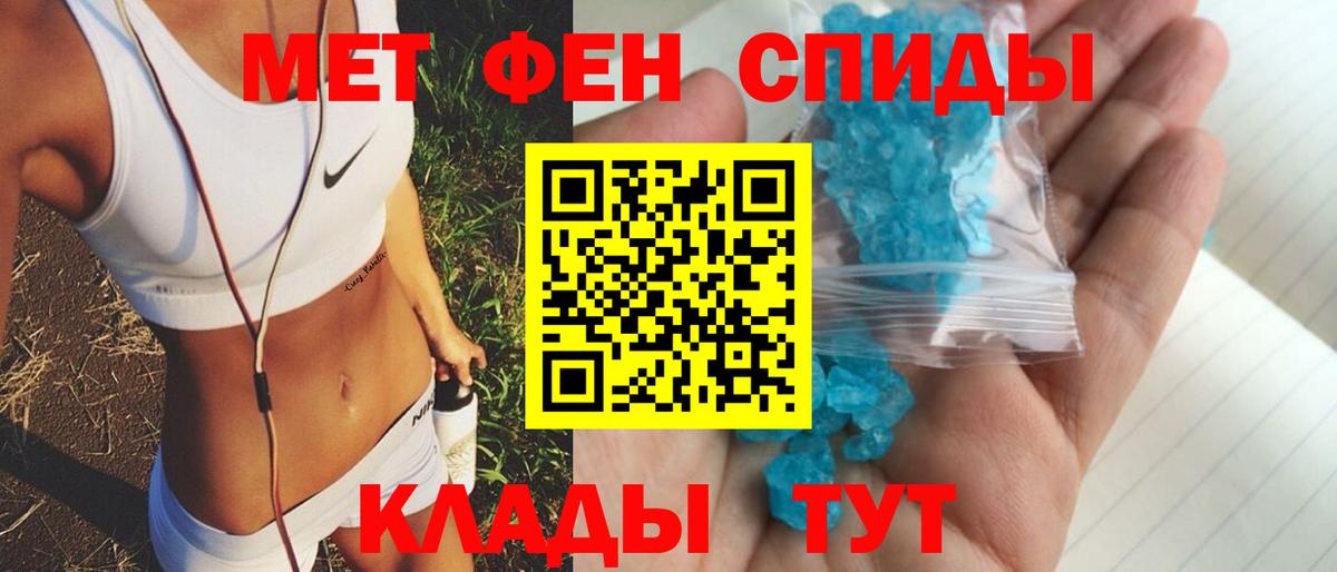 Амфетамин 98%  Вход с VPN  Amphetamine  Горно-Алтайск 