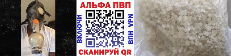 Alpha-PVP крисы CK  Горно-Алтайск 