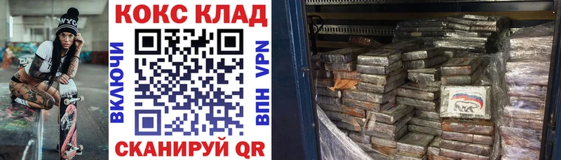 Cocaine Боливия  Горно-Алтайск 