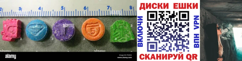 Ecstasy таблы Горно-Алтайск