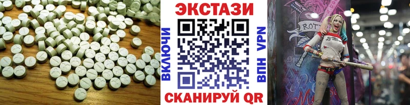 Экстази Дубай  Горно-Алтайск 