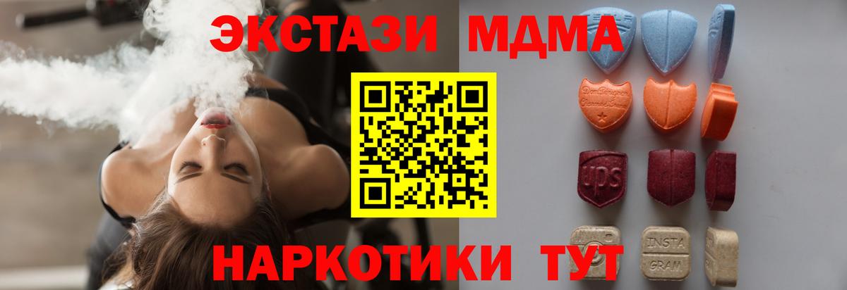 ЭКСТАЗИ бентли  KRAKEN зеркало  Горно-Алтайск  Вход с VPN  Экстази 