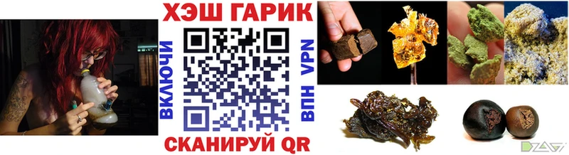 Гашиш Cannabis  ссылка на мегу ССЫЛКА  Горно-Алтайск 