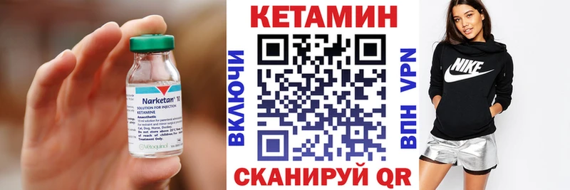 КЕТАМИН ketamine  Горно-Алтайск 