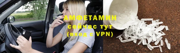 кокаин Белоозёрский