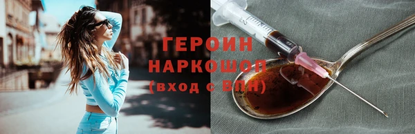 амфетамин Белокуриха