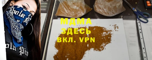 кокаин Белоозёрский