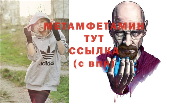 мефедрон Ростов