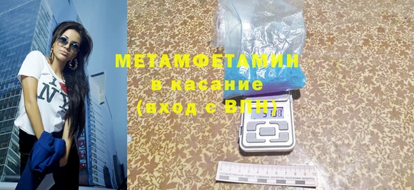 амфетамин Белокуриха