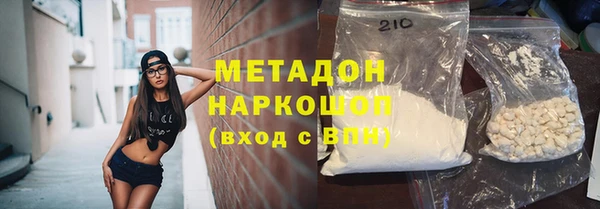 кокаин Белоозёрский