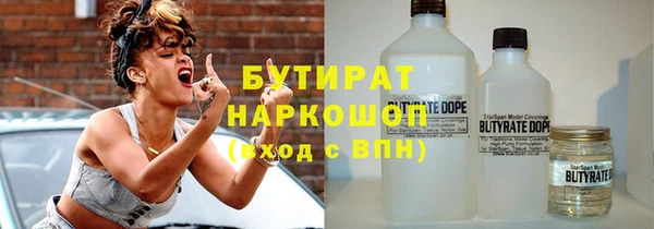 кокаин Белоозёрский