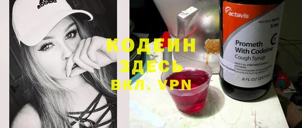 кокаин Беломорск