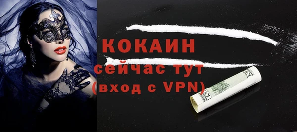 кокаин Беломорск