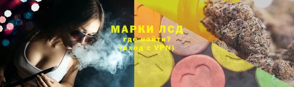 стафф Рославль