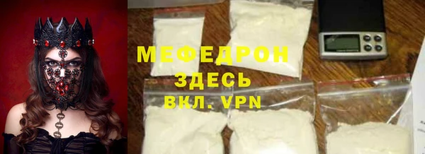 кокаин Беломорск