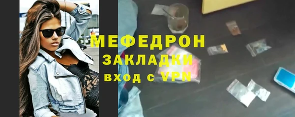 кокаин Беломорск