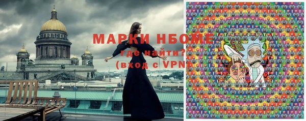 стафф Рославль