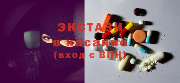 амфетамин Белокуриха