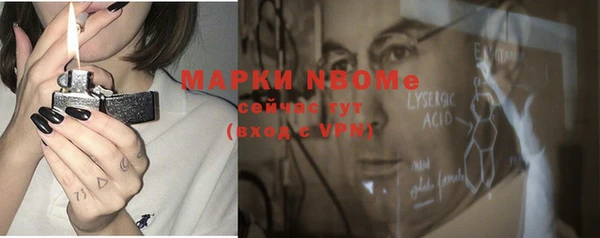 кокаин Белоозёрский