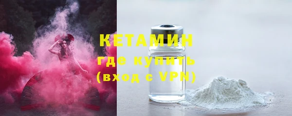 амфетамин Белокуриха