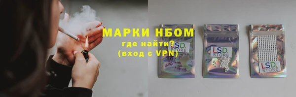 кокаин Белоозёрский