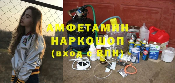кокаин Белоозёрский