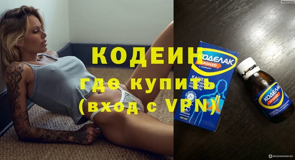 амфетамин Белокуриха