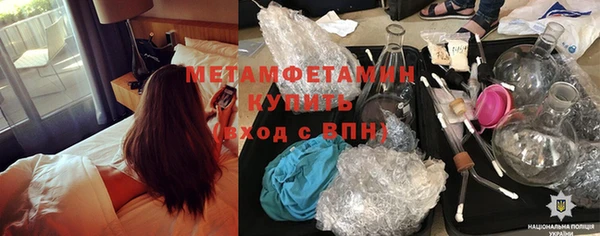 амфетамин Белокуриха