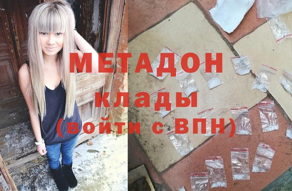 амфетамин Белокуриха