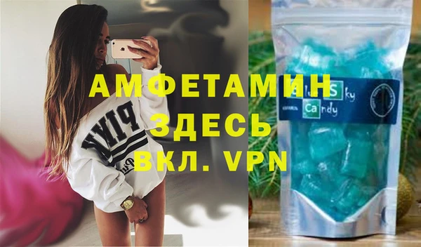 кокаин Беломорск