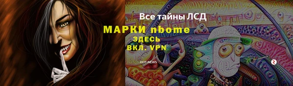 кокаин Белоозёрский