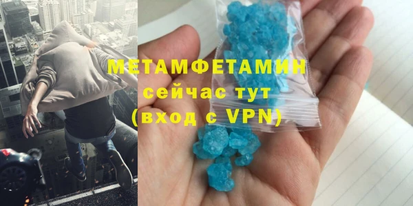 кокаин Белоозёрский