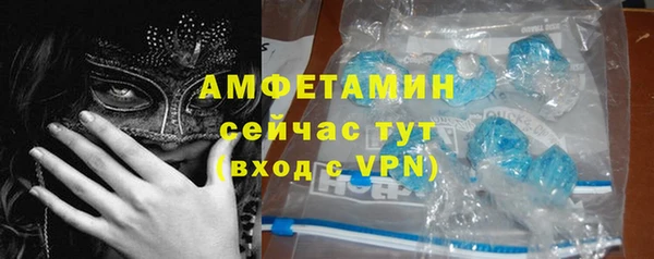 амфетамин Белокуриха