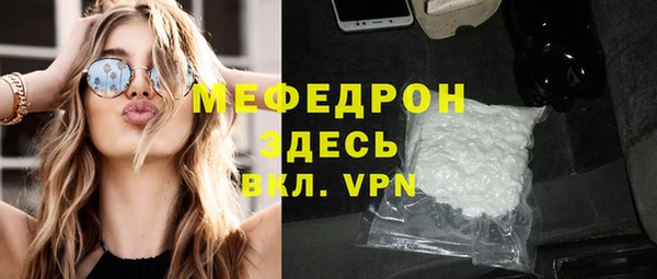 амфетамин Белокуриха