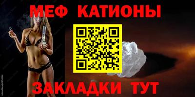 прущие крисы Мариинск