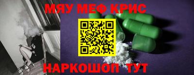 кокаин Малоярославец