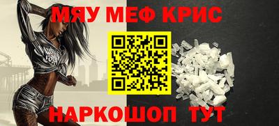 кокаин Малгобек