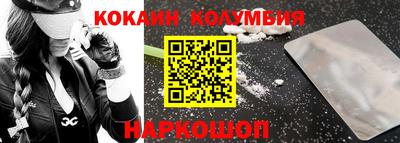 кокаин Малгобек