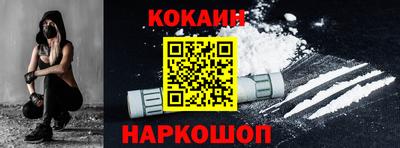 кокаин Малгобек