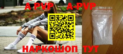 кокаин Малоярославец