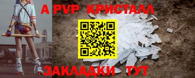 прущие крисы Мариинск
