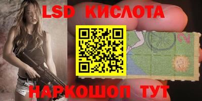 прущие крисы Мариинск