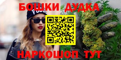 кокаин Малгобек