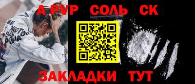 прущие крисы Мариинск