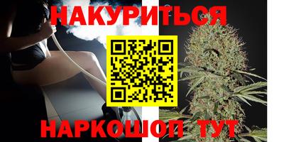 кокаин Малоярославец