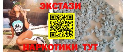кокаин Малгобек