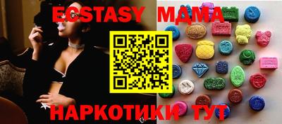 кокаин Малоярославец
