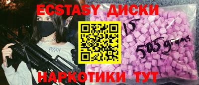 прущие крисы Мариинск